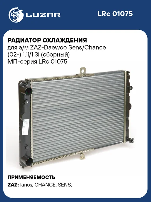 ZAZ Daewoo Sens 1.1i 1.3i