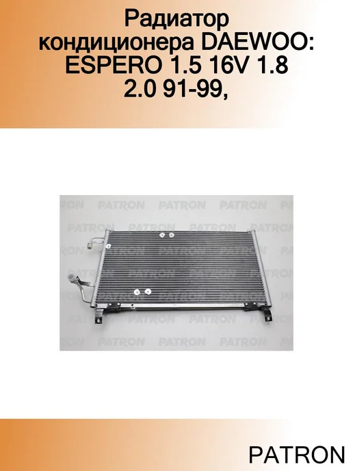 DAEWOO ESPERO 1.5 16V 1.8 2.0 9199