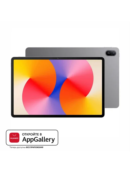 MATEPAD SE 11 4128GB LTE