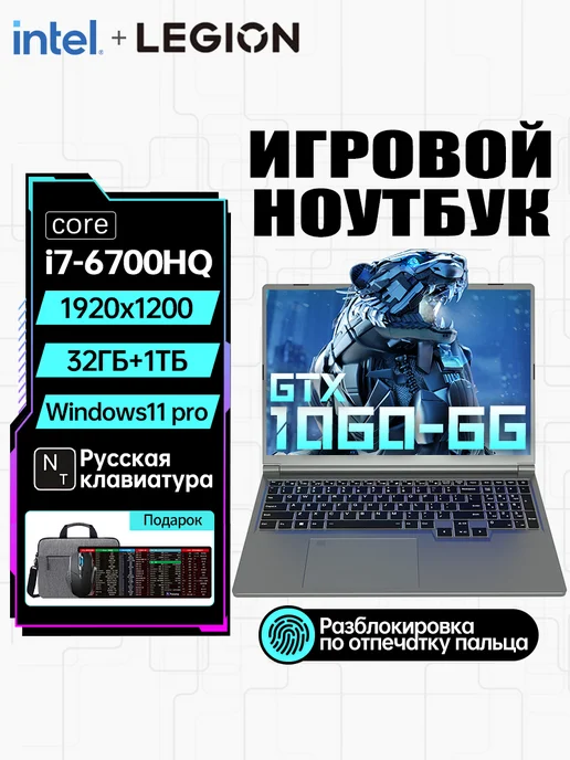 16 Intel Core i76700HQ 32GB 1TB