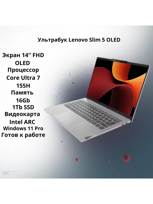IdeaPad Slim 5 OLED Core Ultra 7 155H 16Gb 1Tb 14