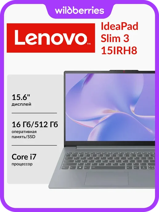 IdeaPad Slim 3 15IRH8 15.6 i7 16 512 DOS