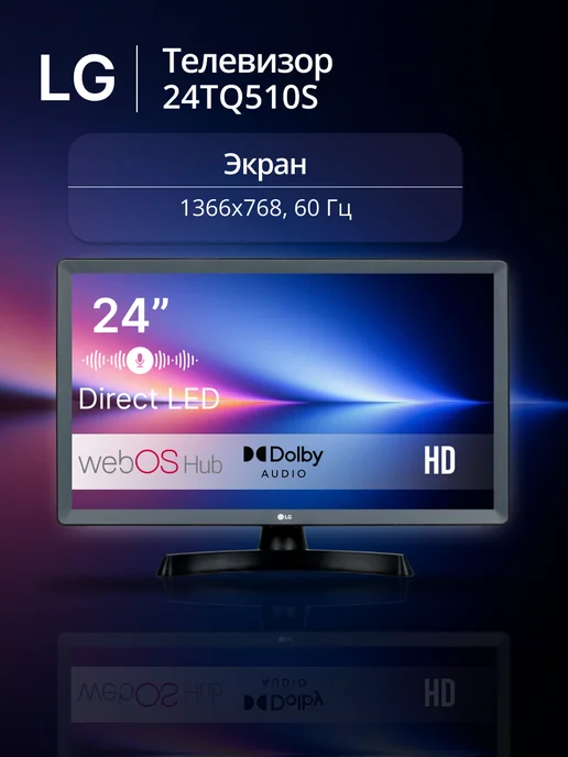 24 24TQ510SPZ.ARUZ Black Full HD