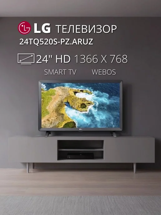 24 24TQ520SPZ.ARUZ Gray HD