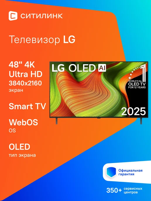 OLED 48 OLED48B5RLA.ARUG Smart
