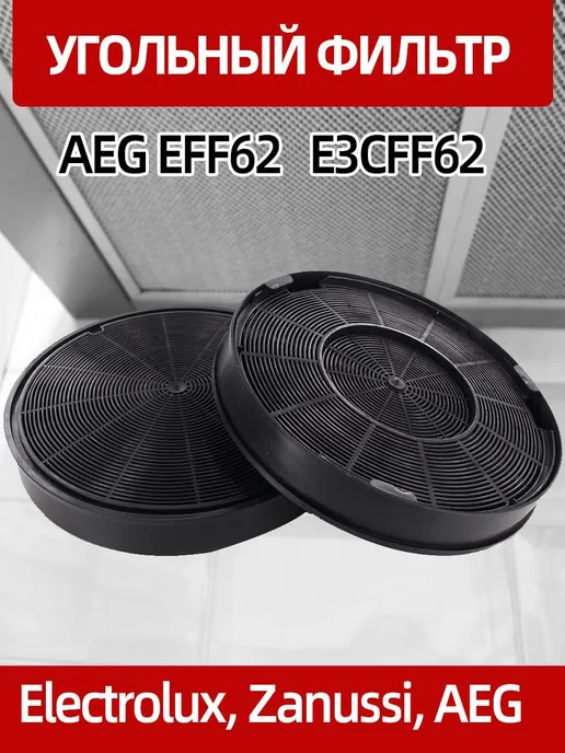 EFF62 Electrolux