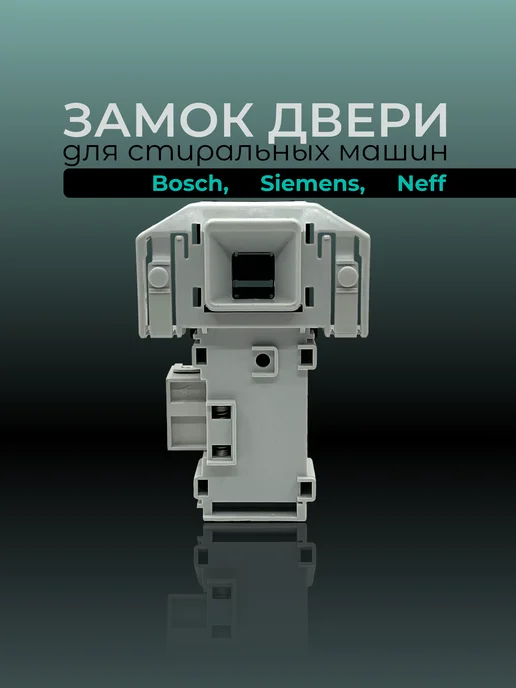 ROLD DM070568 Bosch MAXX5