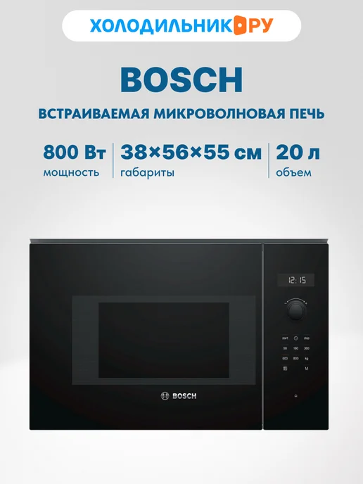 Serie 6 BFL524MB0 800