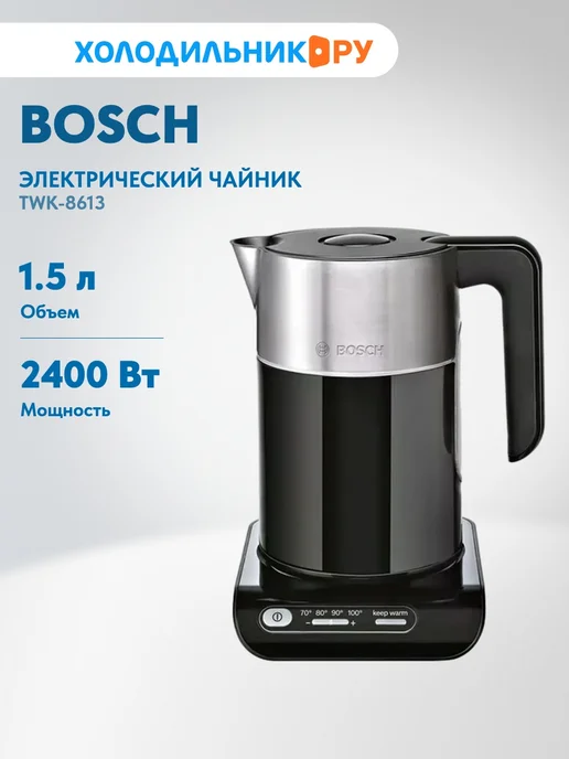 TWK8613 P Styline 1 5   2 4