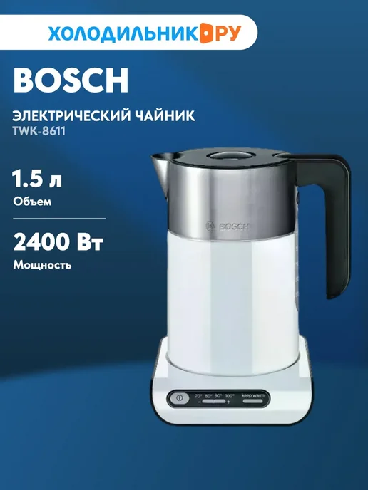 TWK8611 P Styline 1 5   2 4