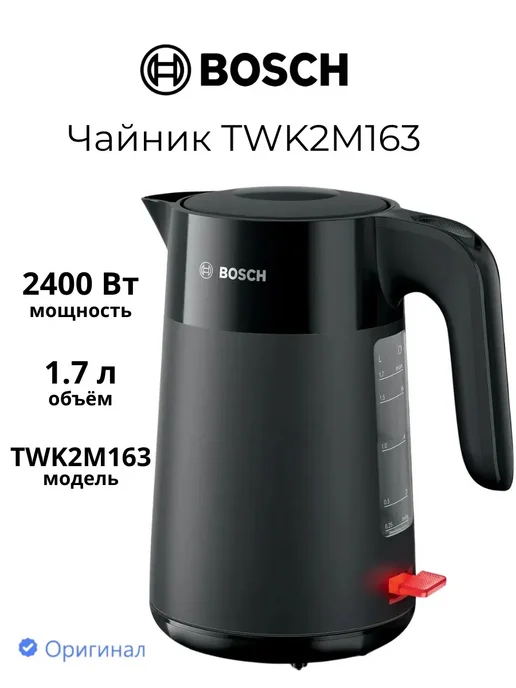 TWK2M163