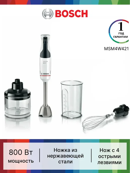 MSM4W421  800