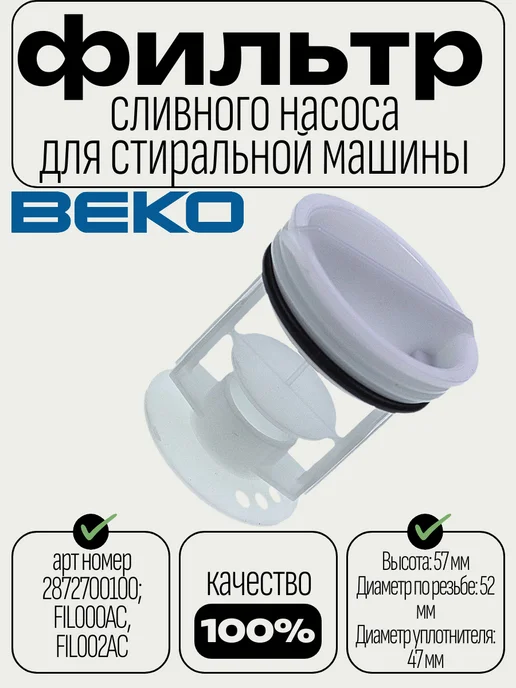 Beko