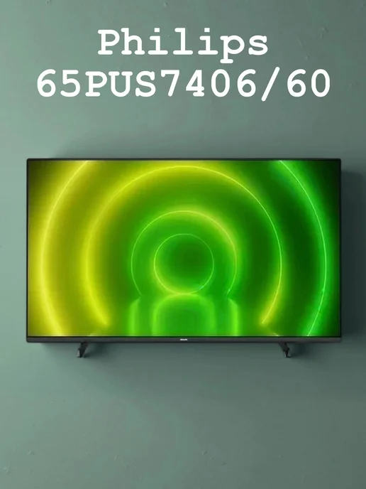 65PUS7406 60
