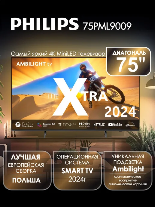 75 75PML9009  MiniLED  4K UHD  Titan OS