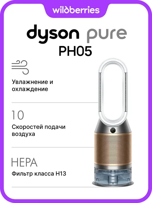 Очистители воздуха