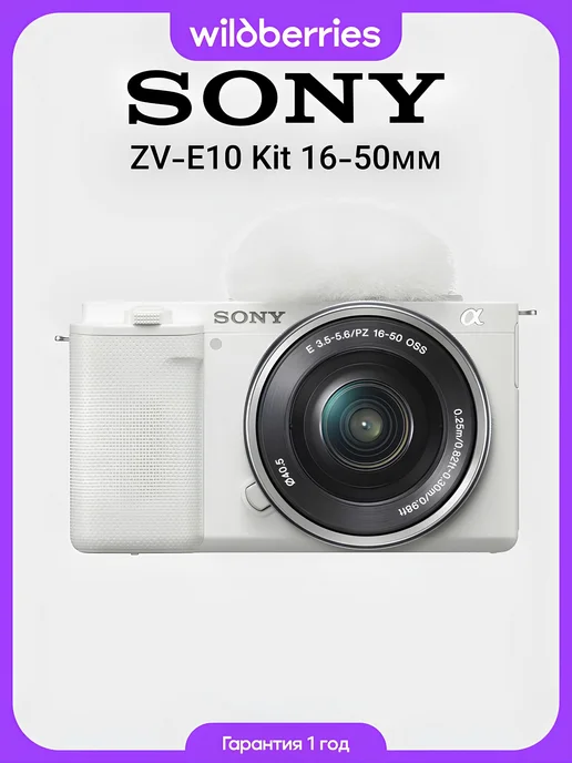 ZVE10 Kit 1650