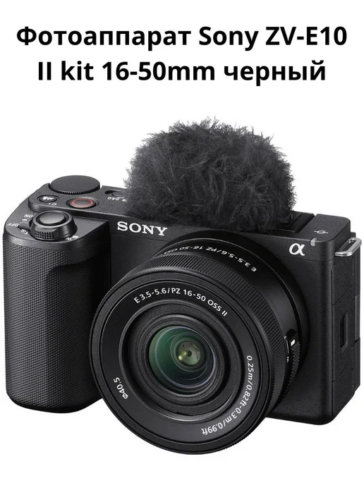 ZVE10 II kit 1650mm