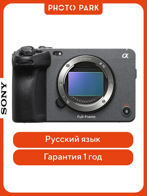 FX3A Body