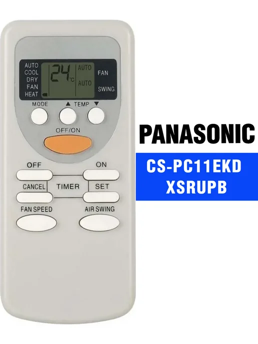 PANASONIC