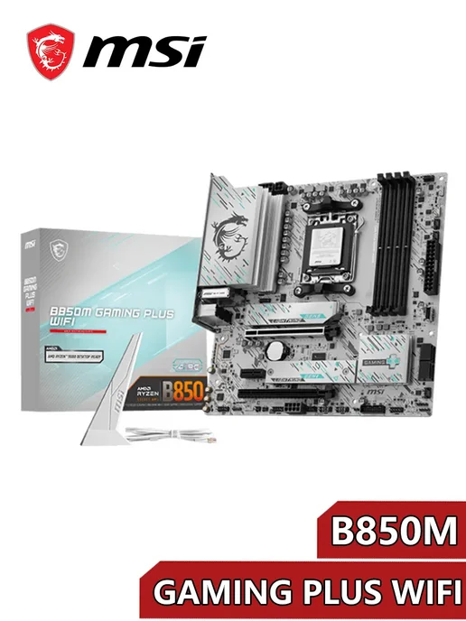 B850M GAMING PLUS WIFI B650M