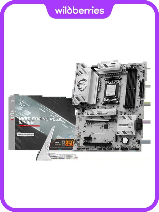 B850 GAMING PLUS WIFI6E AM5 4xDDR5 ATX