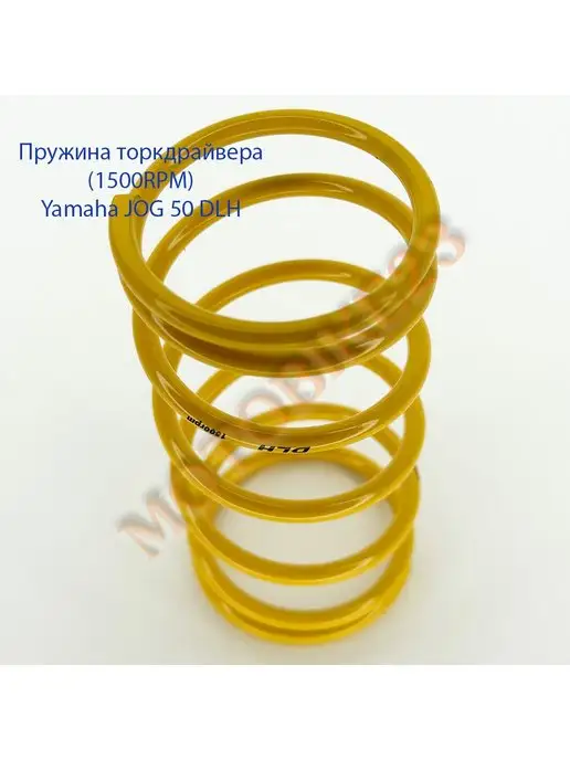 Yamaha JOG 50 3KJ DLH