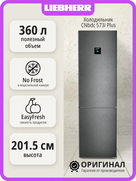 Ледогенераторы