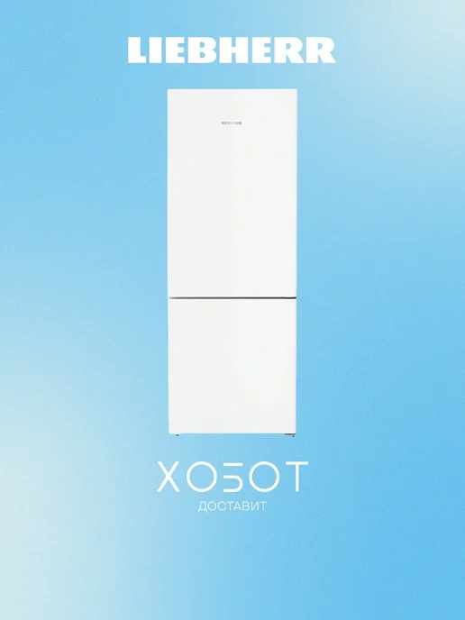 Liebher CNd 7723  474