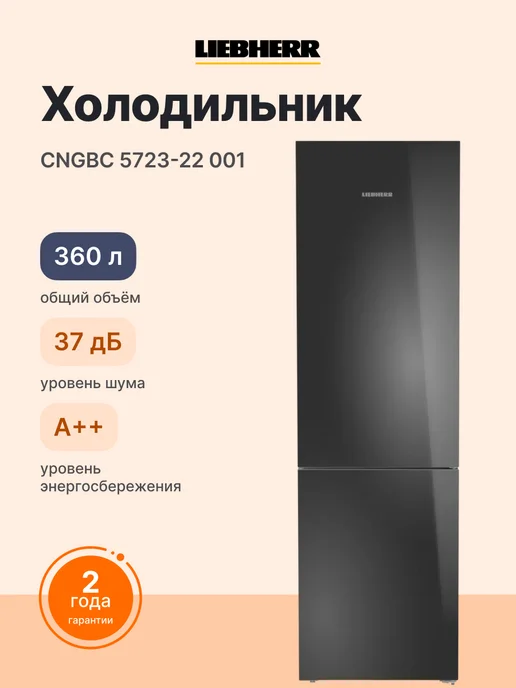 Plus CNgbc 572322 001 A  266