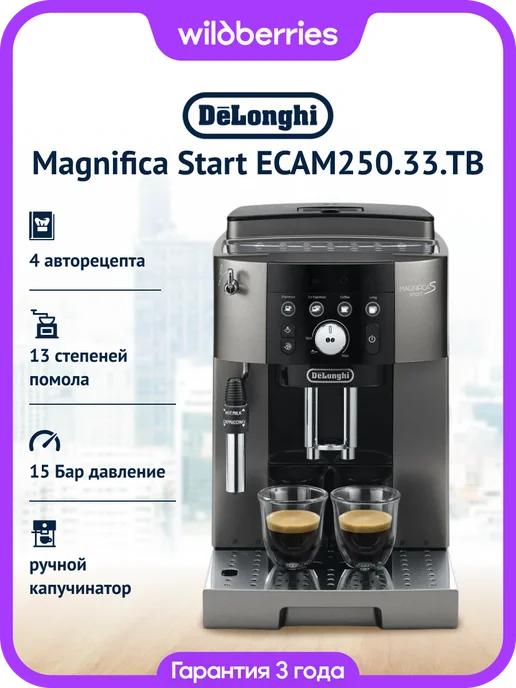 Magnifica Start ECAM250.33.TB