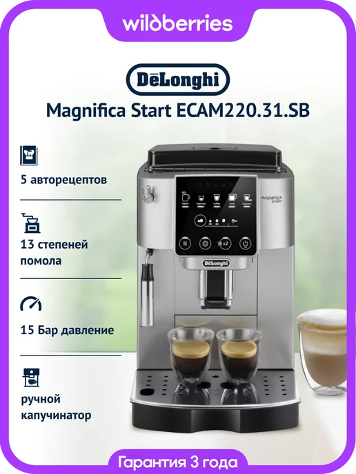 Magnifica Start ECAM220.31.SB