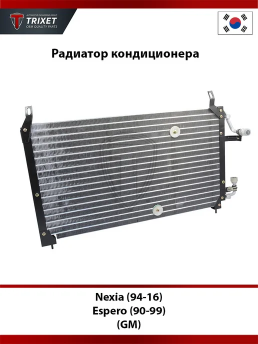 Daewoo Nexia   Espero