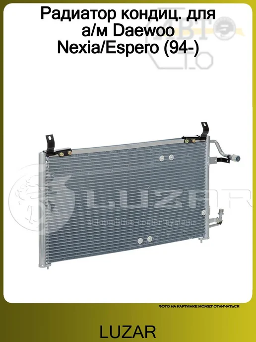 . Daewoo Nexia Espero