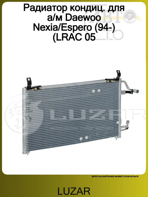 . Daewoo Nexia Espero LRAC 05