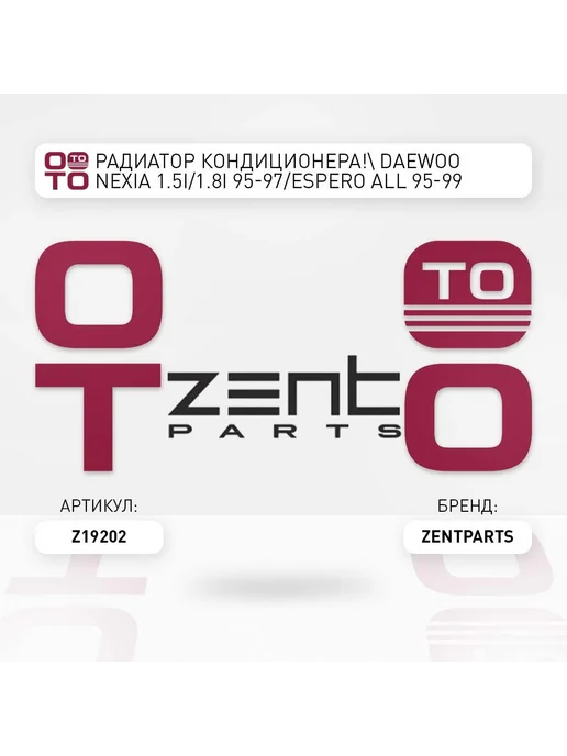 Daewoo Nexia i Espero all