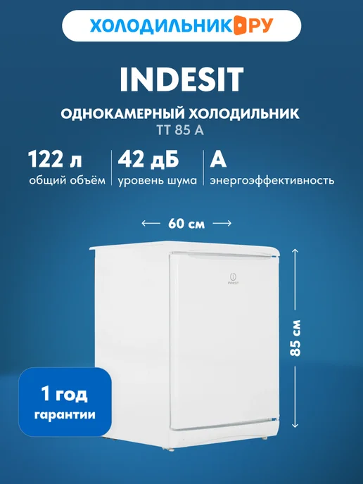 Экспресс-диагностика техники