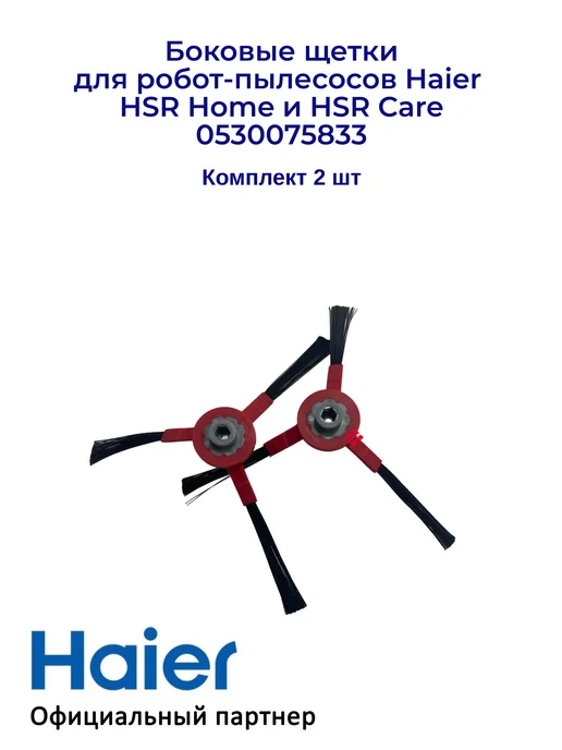 HSR Home HSR Care
