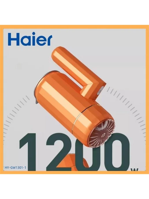 Haier HYGW13011