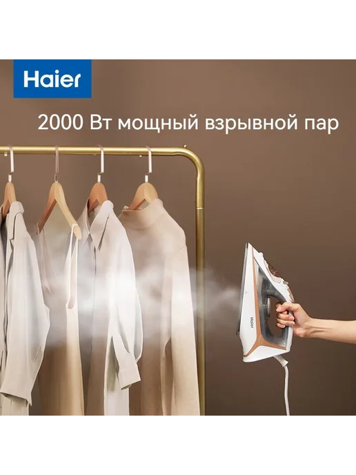 Haier 2000 2378643716