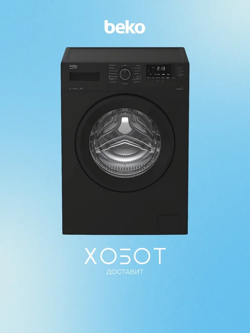 WSRE6512ZAA  6   60   61   A