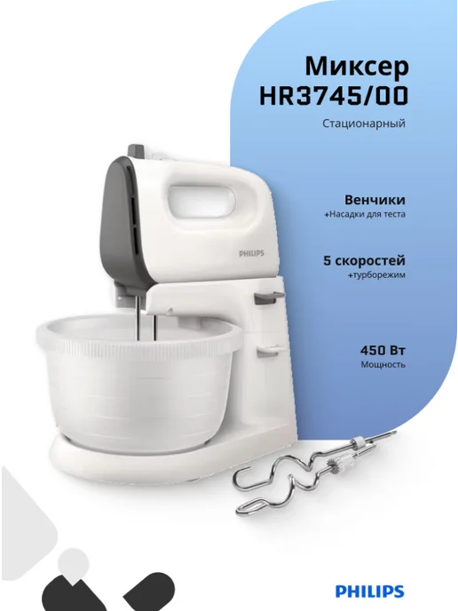 Кухонные комбайны