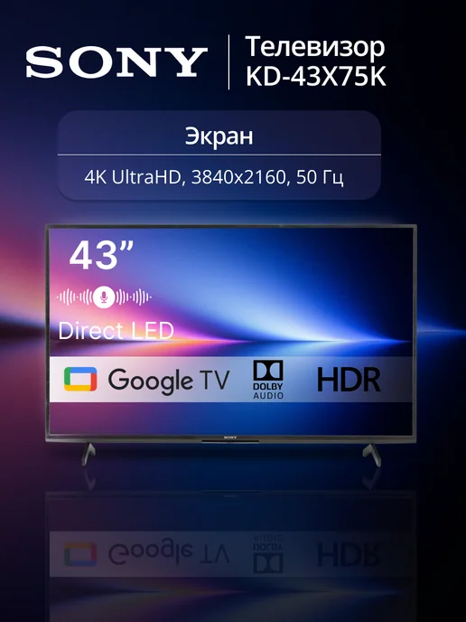 43 KD43X75K Black 4K UHD
