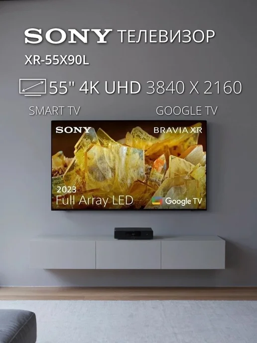 55 XR55X90L Black 4K UHD Direct LED