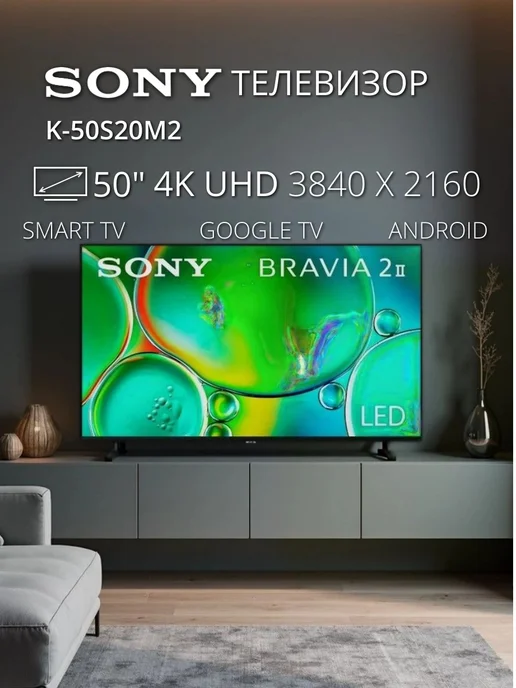 50 K50S20M2 Black