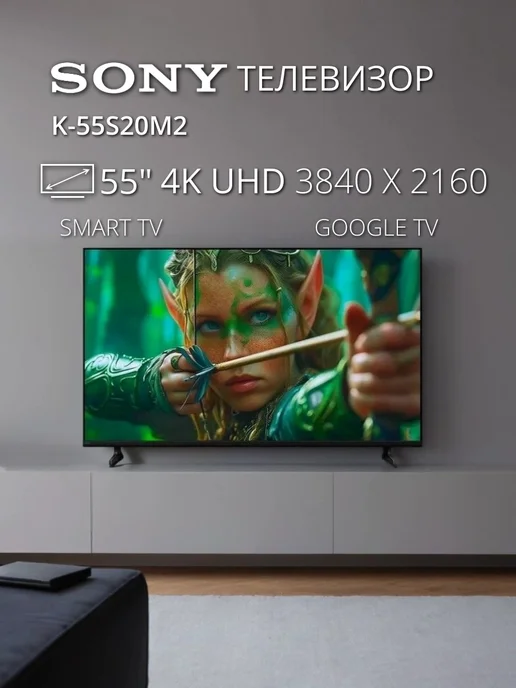 55 K55S20M2 Black 4K UHD Direct LED