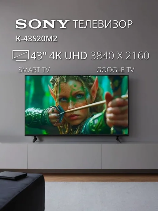 43 K43S20M2 Black 4K UHD Direct LED