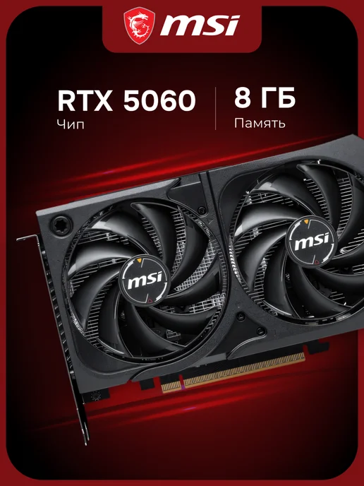 GeForce RTX 5060 SHADOW 2X OC