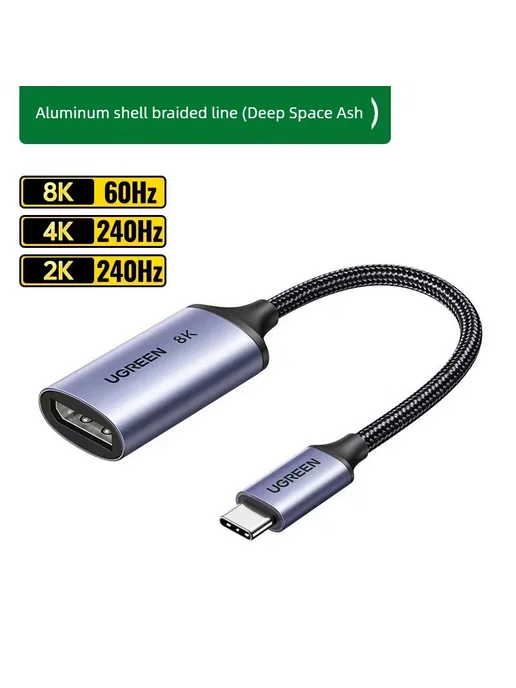 Green Link TypeC DisplayPort 1 4 8K60