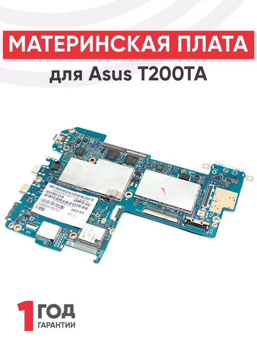 Transformer Book T200TA